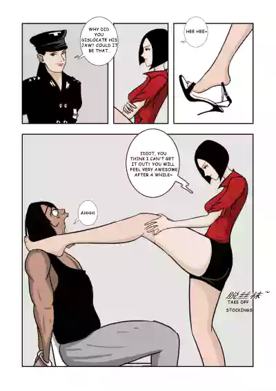 Page 169