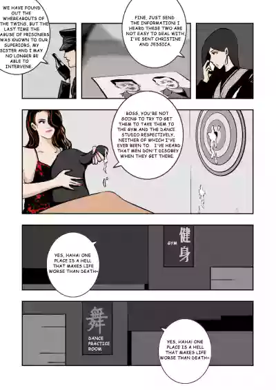 Page 182