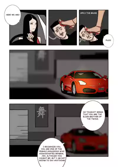 Page 183