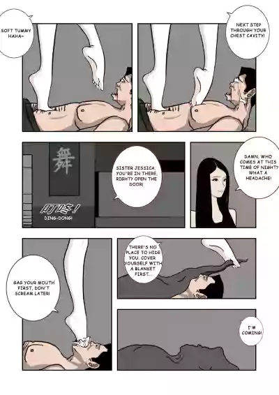 Page 187