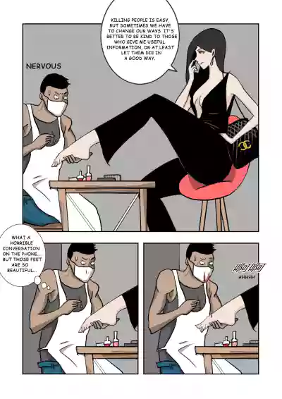 Page 207