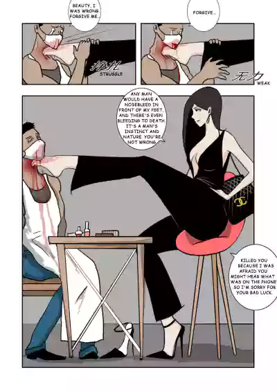 Page 209