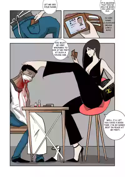Page 210