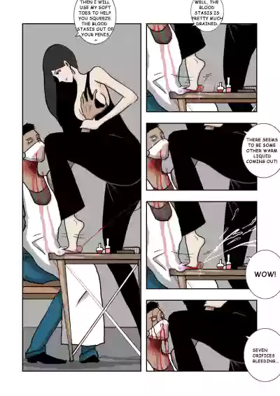 Page 212