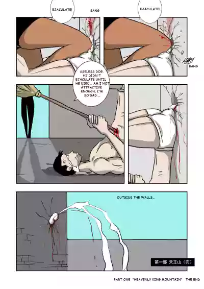 Page 217