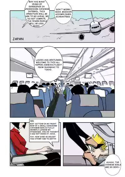 Page 218