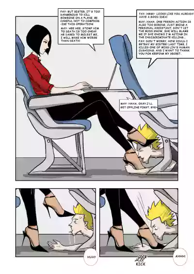 Page 219