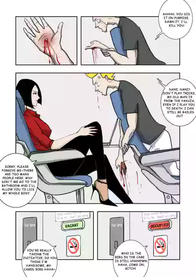 Page 221
