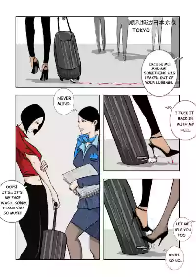 Page 227