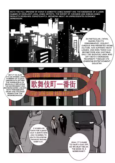 Page 230