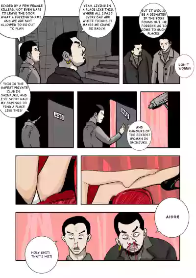 Page 231