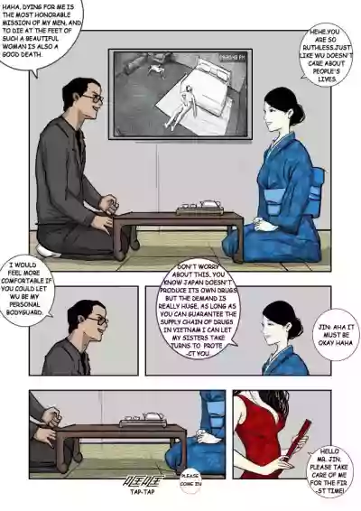 Page 242