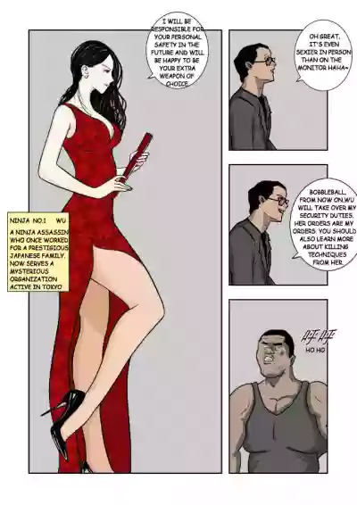 Page 243