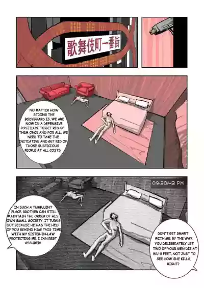 Page 244