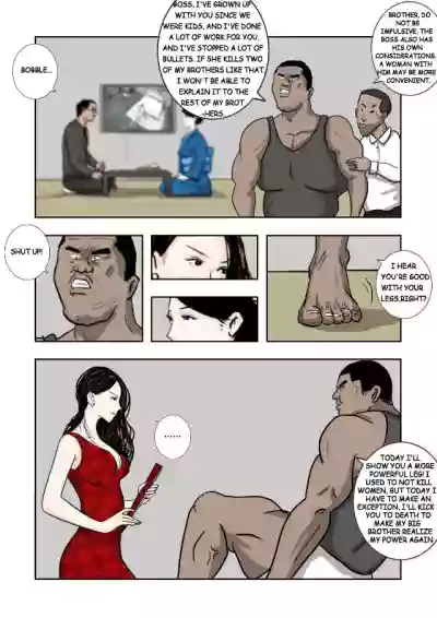 Page 245