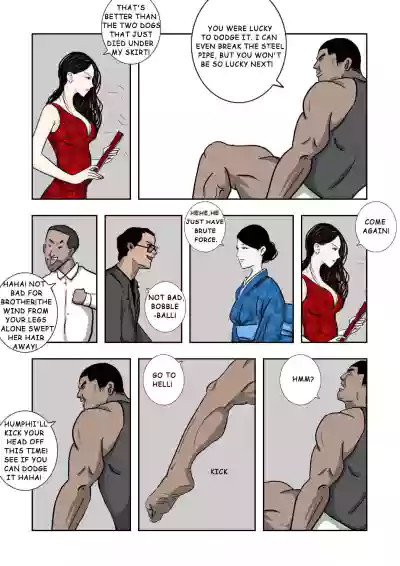 Page 246