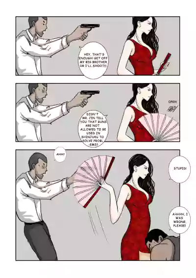 Page 251