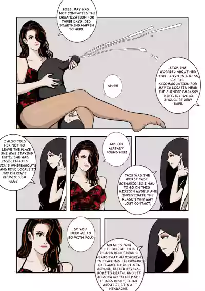 Page 254