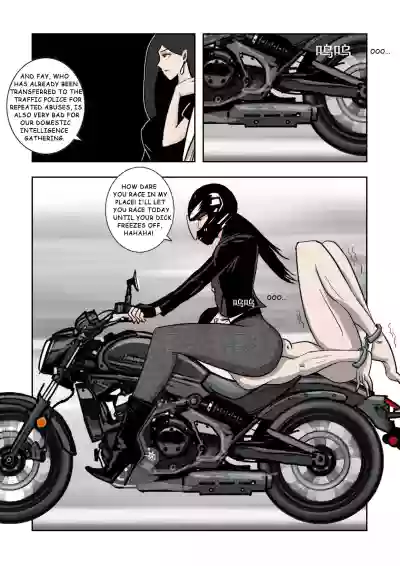 Page 256
