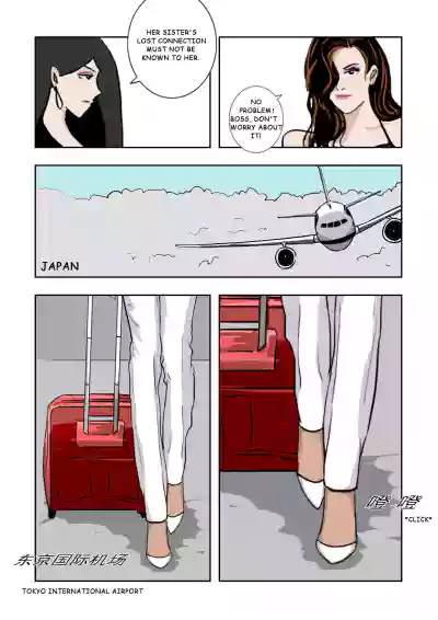 Page 257