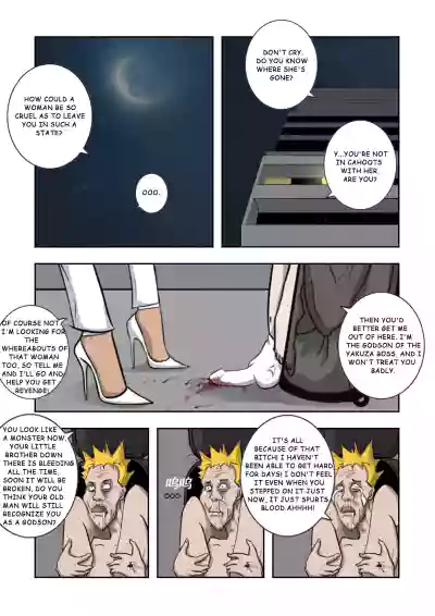 Page 262
