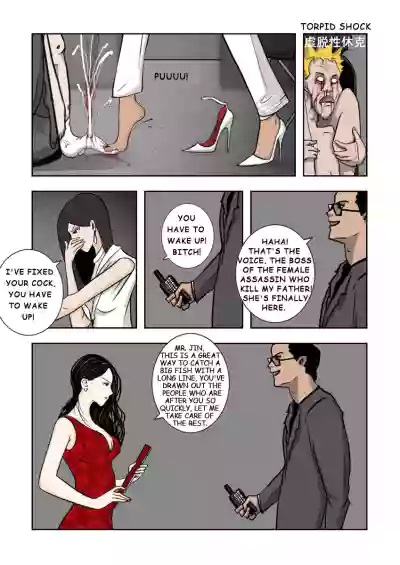 Page 266