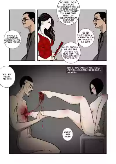 Page 267
