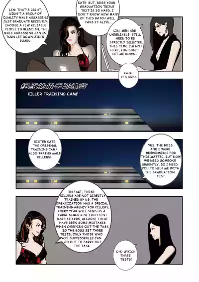 Page 299
