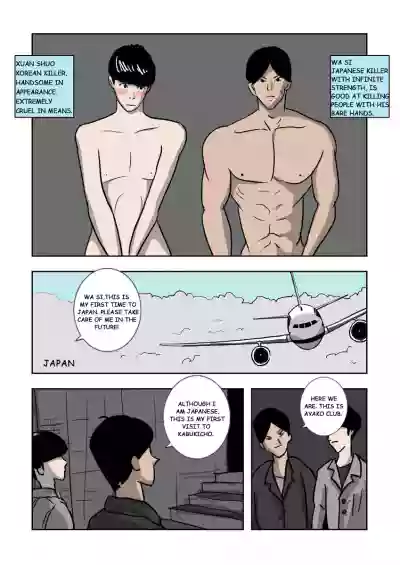 Page 303