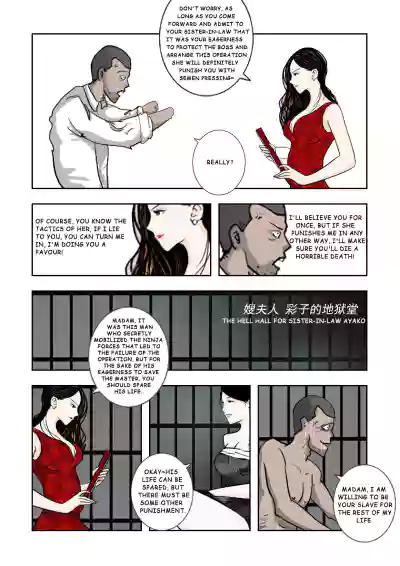 Page 307
