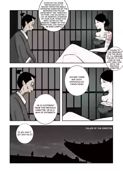 Page 314
