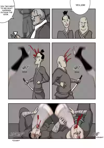 Page 320