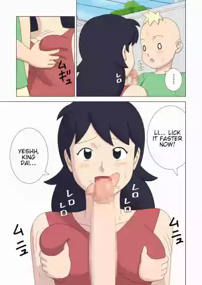 Page 47