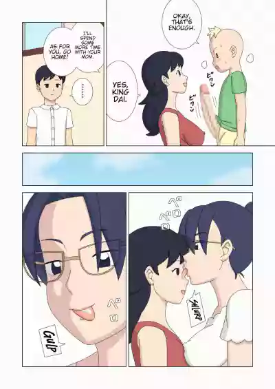 Page 50