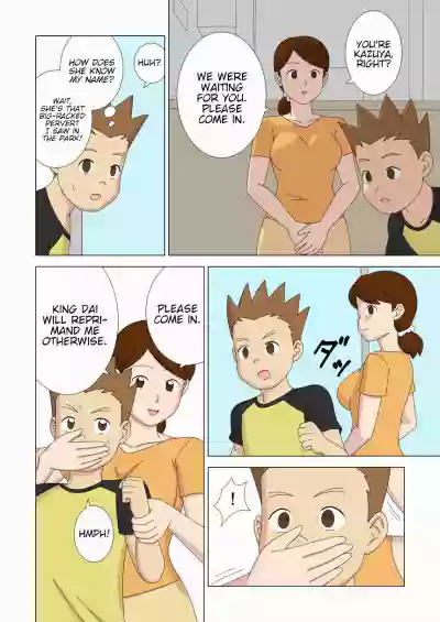 Page 52
