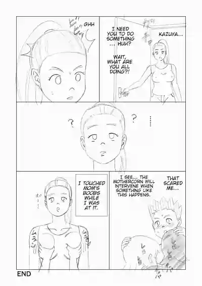 Page 71
