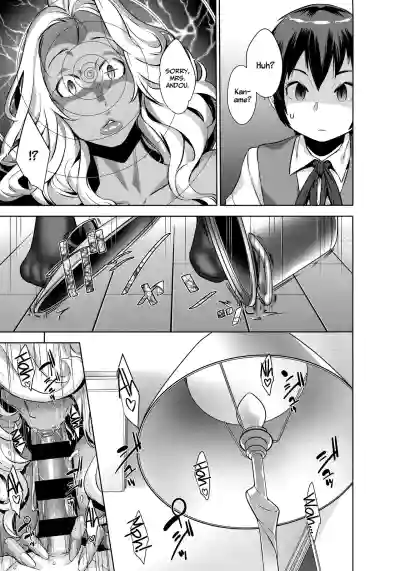 Page 58