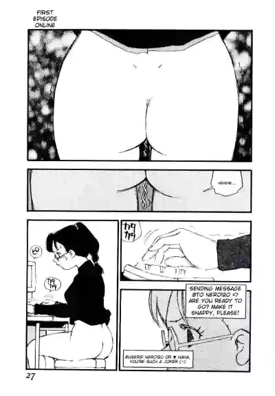 Page 25