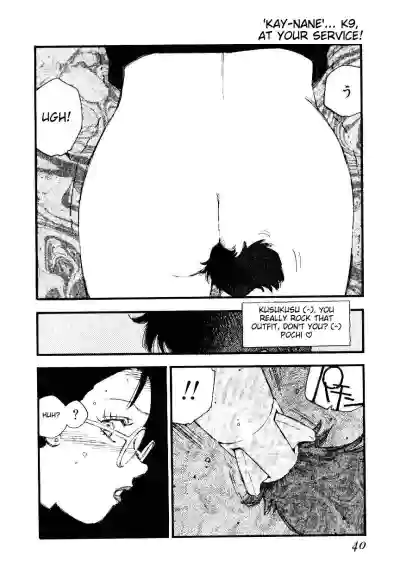 Page 38