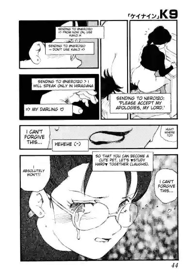 Page 42