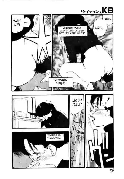 Page 54
