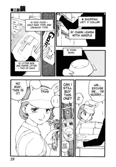 Page 57