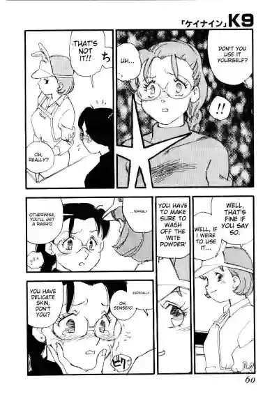 Page 58