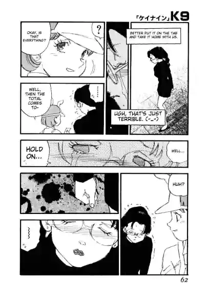 Page 60