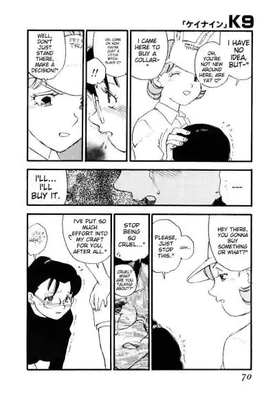 Page 68
