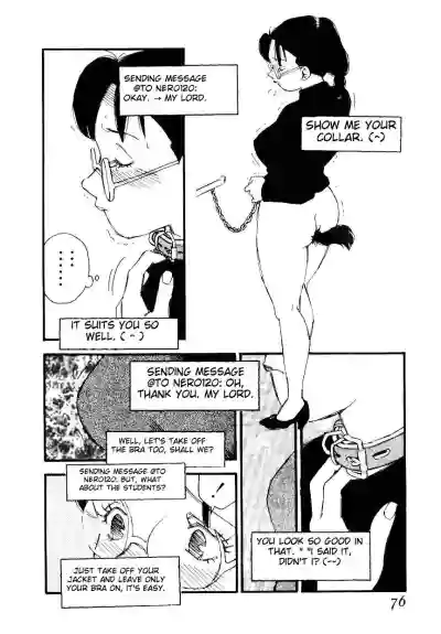Page 74