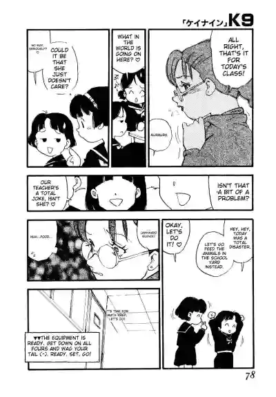 Page 76