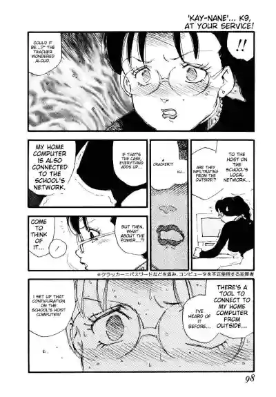 Page 96