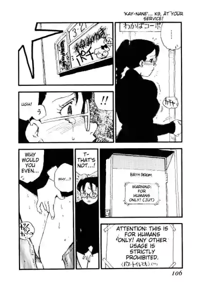 Page 104