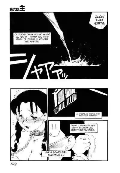 Page 107